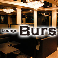 近くの店舗 Lounge BURS