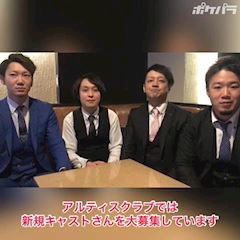 ピックアップニュース キャスト求人動画を公開中♪
