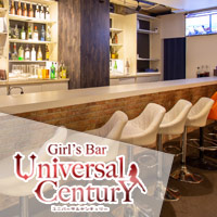 Universal Century
