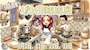 ピックアップニュース 1が付く日はまいまい飯🍽