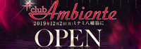 Club Ambiente