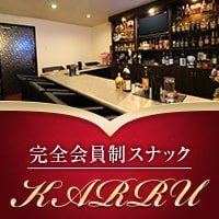 近くの店舗 KARRU
