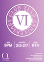 ピックアップニュース 2/3～2/7 CLUB ZERQ 6TH ANNIVERSARY EVENT
