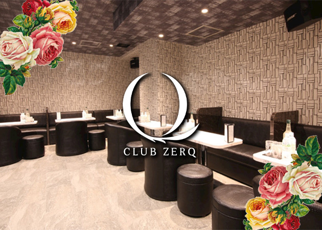 すすきのパブ・CLUB ZERQの求人