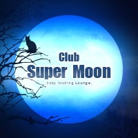近くの店舗 CLUB SUPER MOON