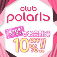 club polaris の公式サイト画像
