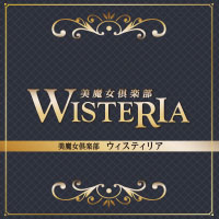 WISTERIA - 浜松のキャバクラ
