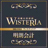 店舗写真 WISTERIA・ウィスティリア - 浜松のキャバクラ