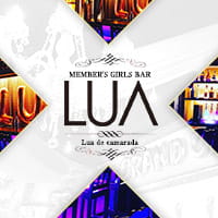 GIRLS BAR LUA