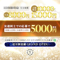 店舗写真 CLUB Granja・グランハ - 豊田のキャバクラ
