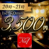 近くの店舗 Cabaret Club NO.1