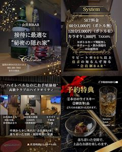 『ポケパラ見た』で 最初の1杯サービスしています✨
