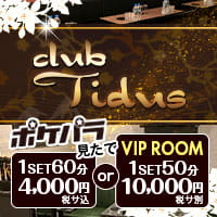 club Tidus의 공식 사이트 이미지