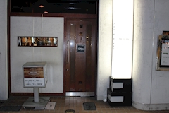 MELLDY・メルディ - 福岡市中央区港のガールズバー 店舗写真