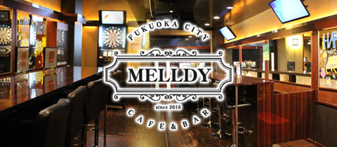 MELLDY・メルディ - 福岡市中央区港のガールズバー