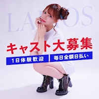 近くの店舗 L's club