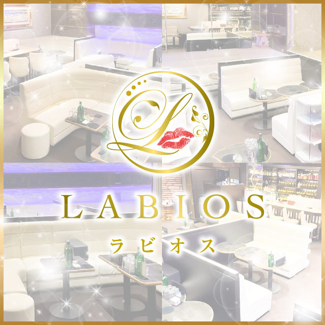LABIOS - 春日井のキャバクラ