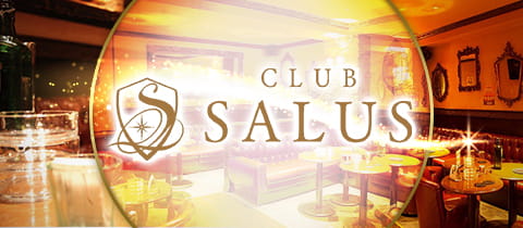 CLUB SALUS・サルス - 下北沢のキャバクラ