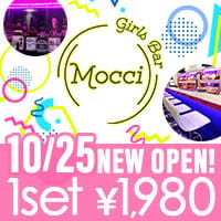 Girls Bar Mocci