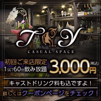 T・Y