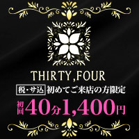 girls bar THIRTY FOUR
