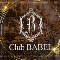 Club BABEL - 豊橋のキャバクラ