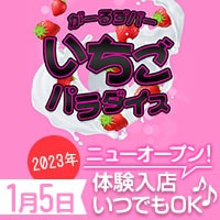 近くの店舗 Girls Bar Chuck