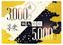 ピックアップニュース キャスト大募集中‼️