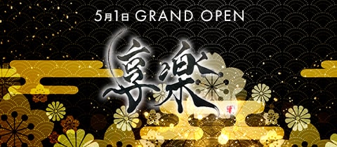 DAY CLUB GARIMPO・デイ クラブ ガリンポ - 錦糸町の朝・昼キャバ
