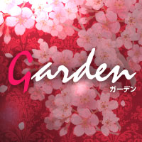Garden の公式サイト画像