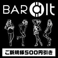 近くの店舗 BAR alt