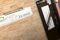L'a mour・ラムール - いわき市・平のスナック 店舗写真