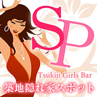 SP