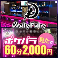 近くの店舗 Baby Faith