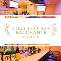 近くの店舗 BACCHANTE