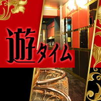 店舗写真 遊タイム・ユウタイム - 向ヶ丘遊園のパブ/スナック