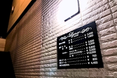 Lynx・リンクス - 岩切のスナック 店舗写真