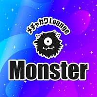 近くの店舗 Monster