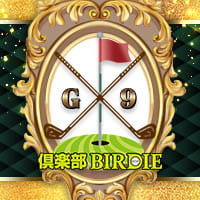 倶楽部BIRDIE의 공식 사이트 이미지
