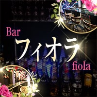 Bar フィオラ の公式サイト画像