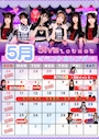 ピックアップニュース 🌷5iveLounge 5月イベント🗓️🌷ﾟ