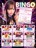 ╭ ୨ ୧ ╮ 夏のビンゴウィーク ╰ ୨ ୧ ╯