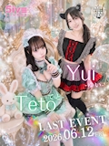ピックアップニュース 【5/12】✧ ₊˚ ໒꒱ ゆい&てと 合同LAST EVENT ꒰ა ˚ ₊ ✧