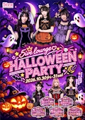 🎀🦇👻🎃 Halloween Event 🎃👻🦇🎀