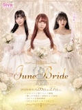 🤍💍 June Bride Event 💍🤍