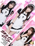 ピックアップニュース 【5/22・23】🤍🖤 ガチメイドEvent 🖤🤍