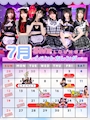 ピックアップニュース 7月イベント🗓️