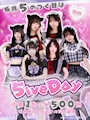 ピックアップニュース 【7/15】1セット¥500💫ファイブデーイベント✨