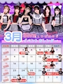 ピックアップニュース ｡ ﾟ。💖2026年3月イベントカレンダー🗓️ 　･｡･ﾟ