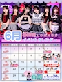 ピックアップニュース 6月イベント🗓️